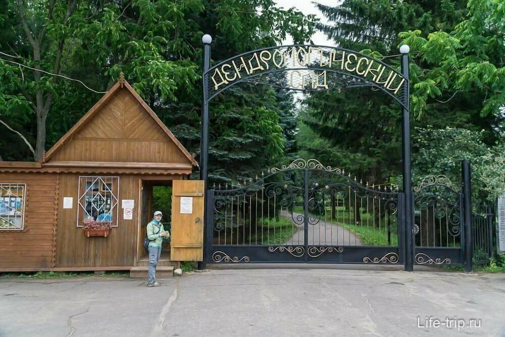 Гостиница Западная Переславль-Залесский-16